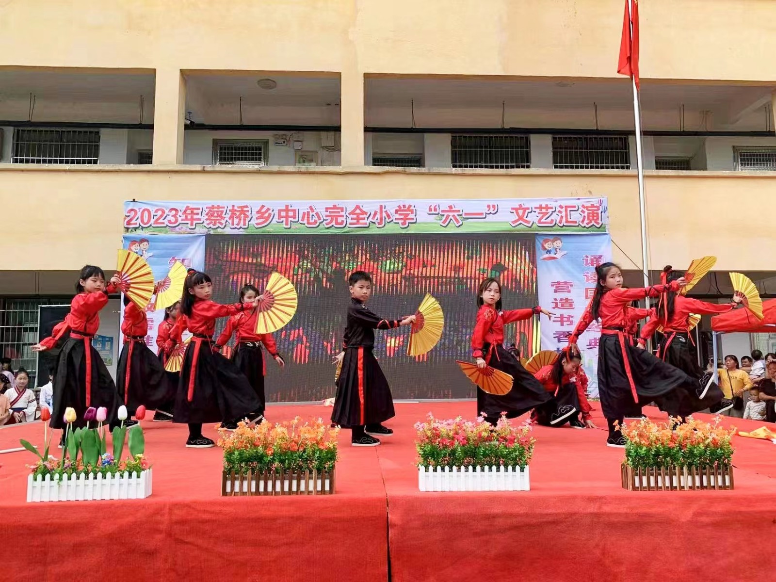 开展“六一儿童节” 暨“家长开放日”文艺汇演