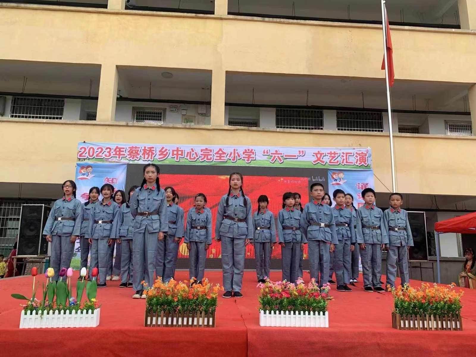 开展“六一儿童节” 暨“家长开放日”文艺汇演