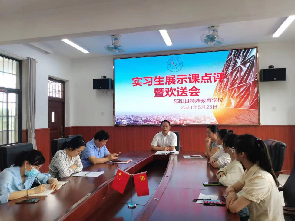 实习助成长，课堂展风采