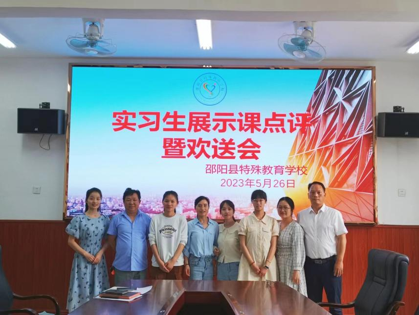 实习助成长，课堂展风采