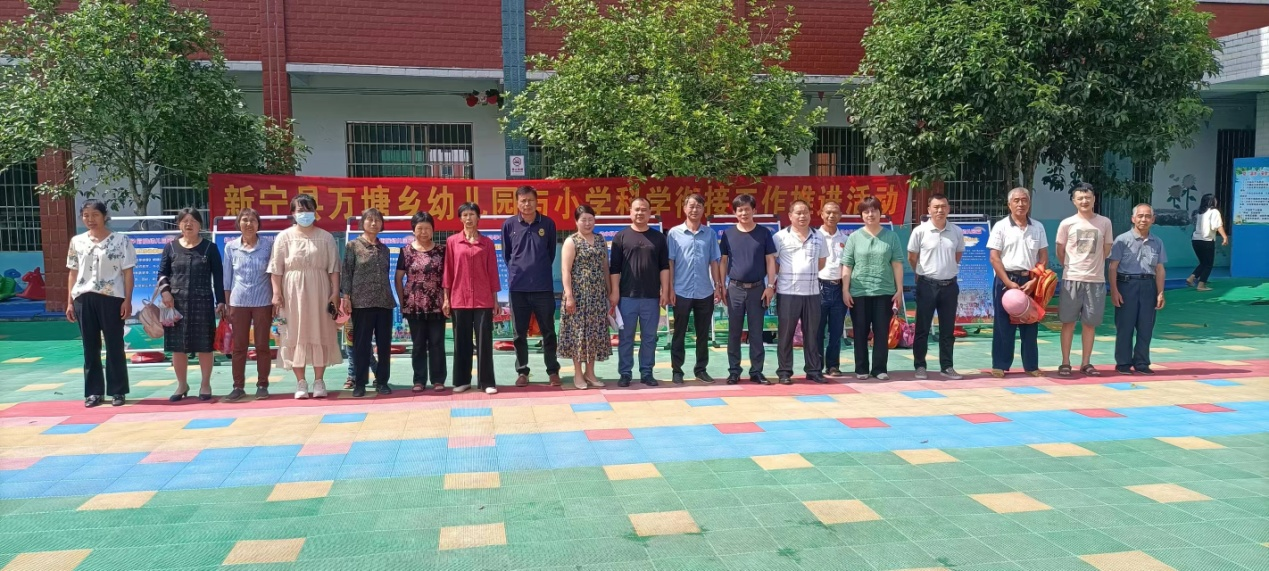 举行幼小衔接暨庆“六一”文艺展示活动