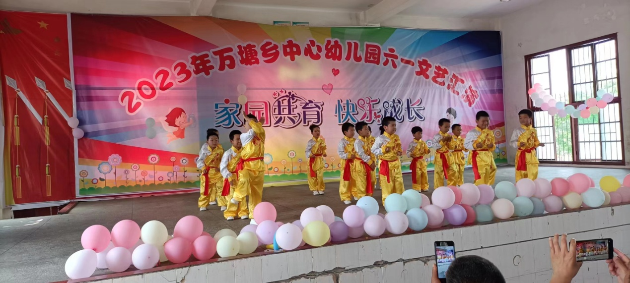 举行幼小衔接暨庆“六一”文艺展示活动