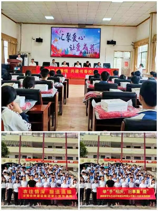 书香润泽心灵，阅读幸福人生