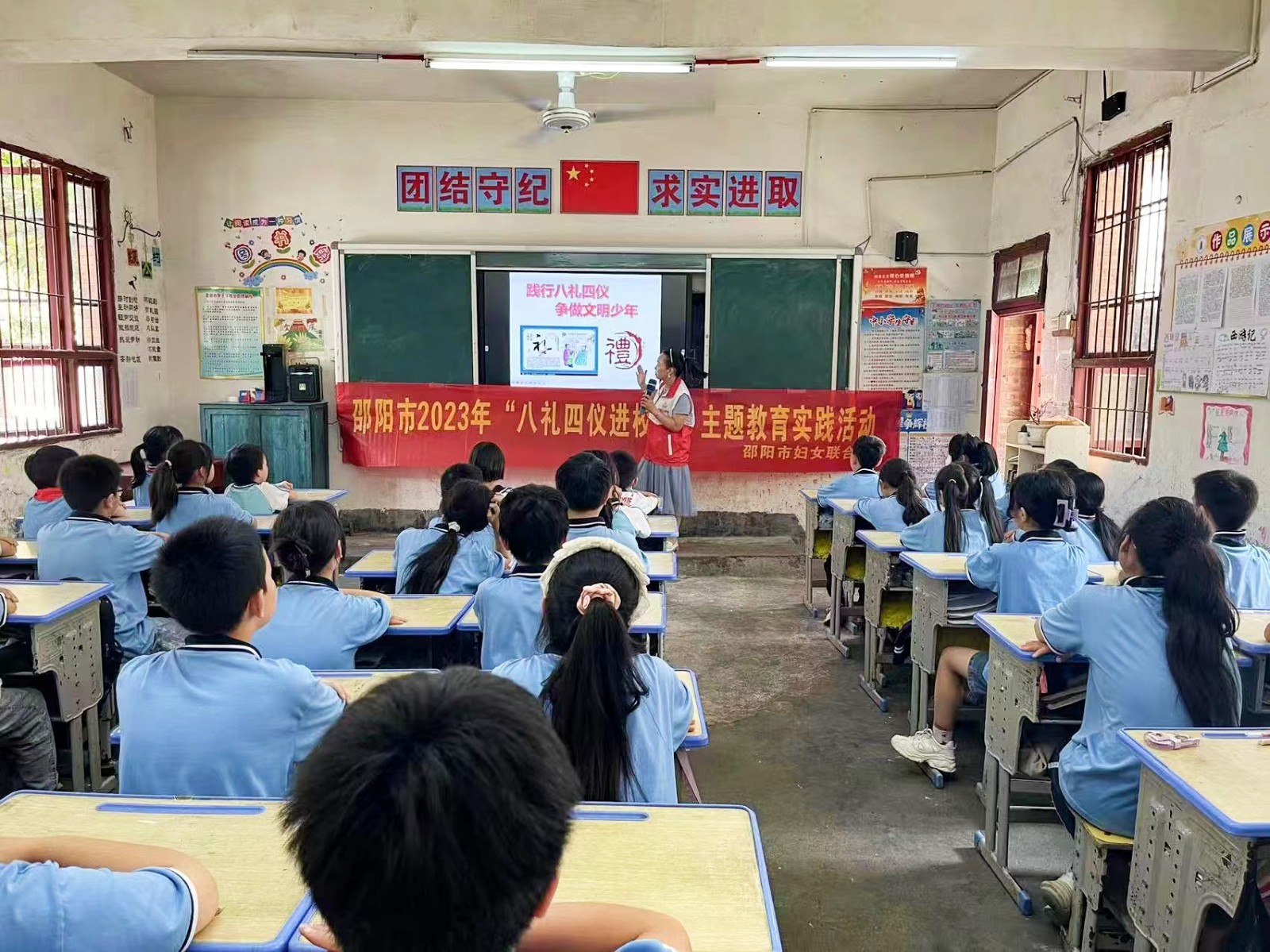 八礼四仪进校园