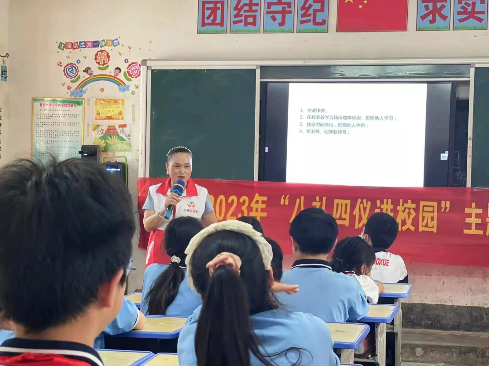 八礼四仪进校园