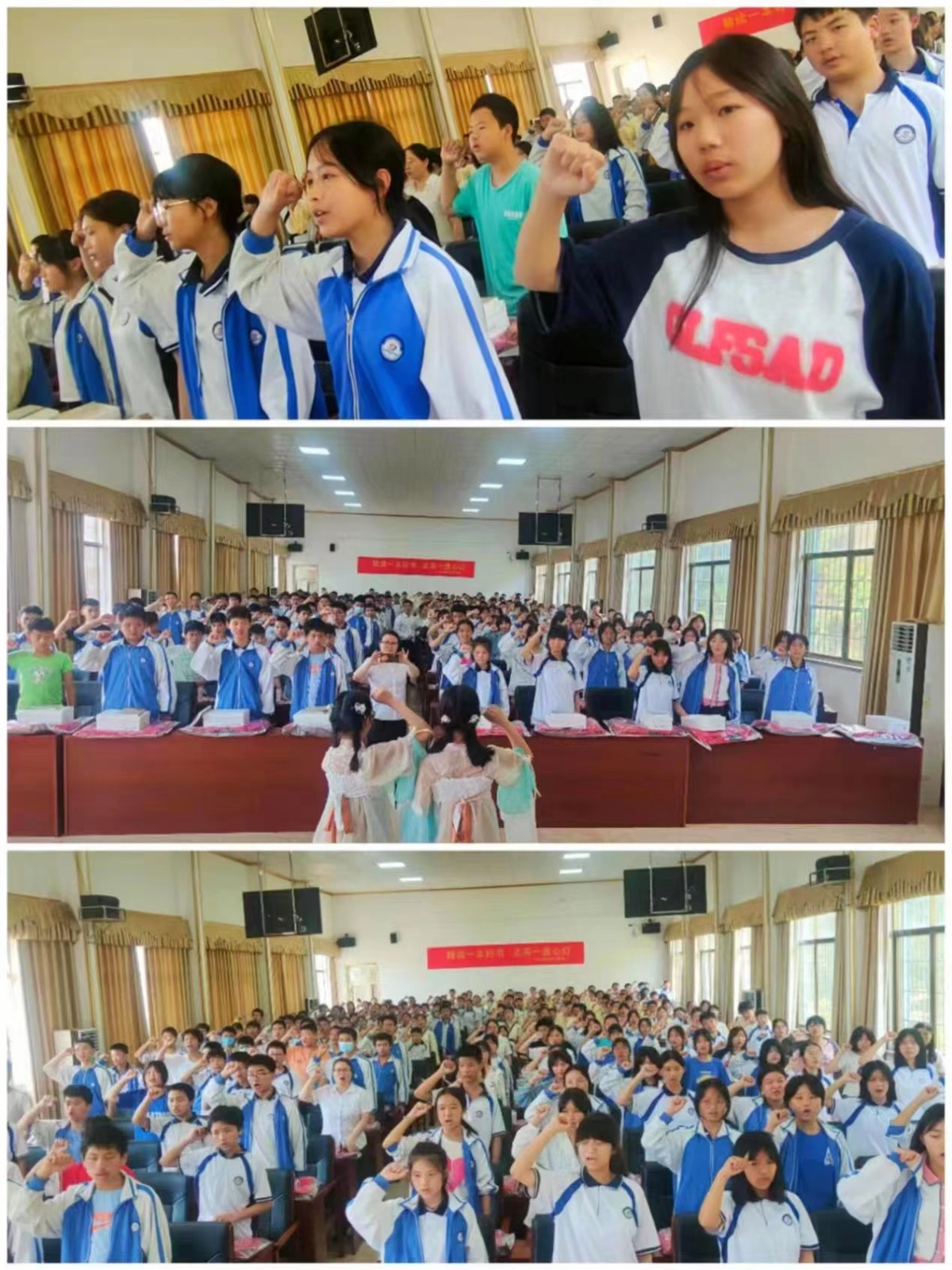 书香润泽心灵，阅读幸福人生