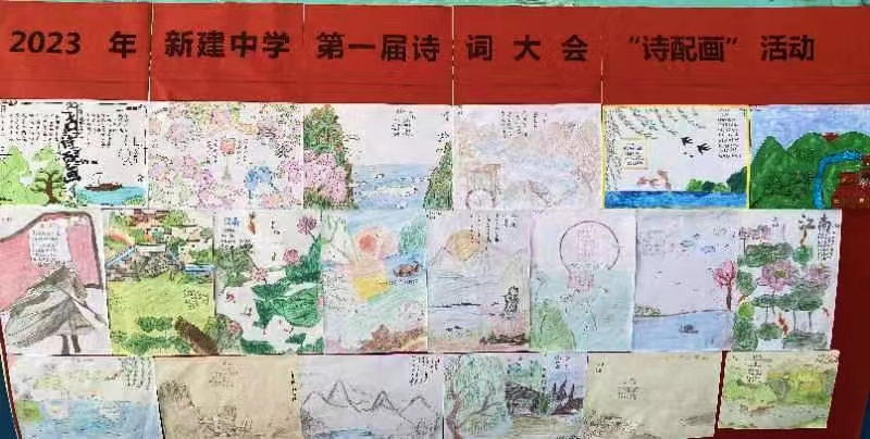 品味传统文化魅力，探寻古典诗词之美