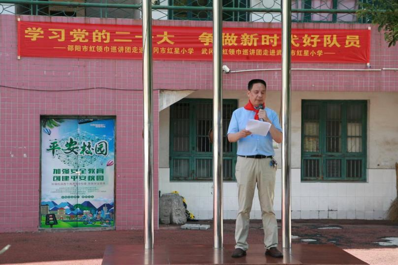 “红心向党 共筑中国梦”