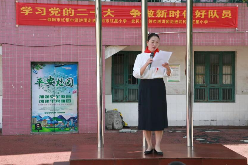 “红心向党 共筑中国梦”