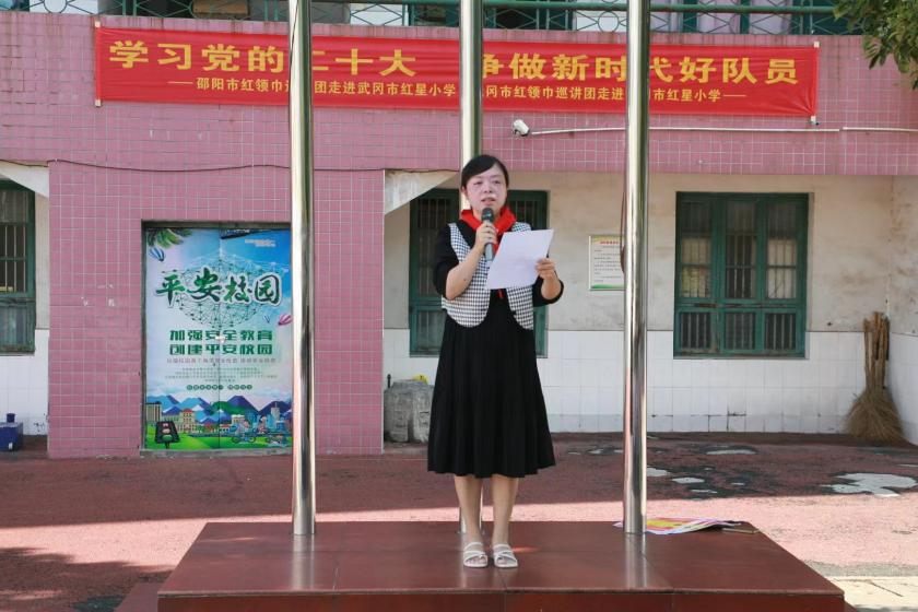 “红心向党 共筑中国梦”