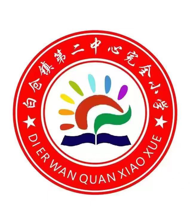 浓情五月  教研同行