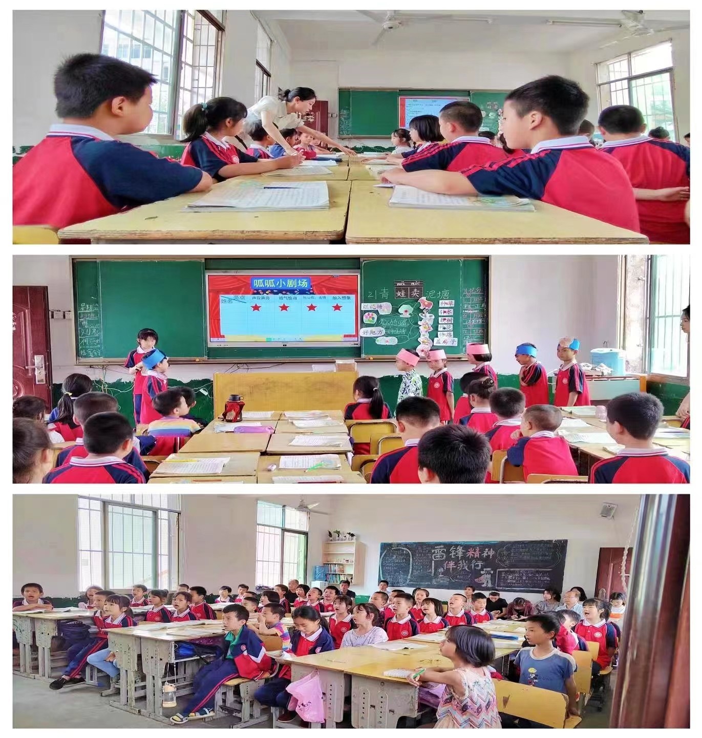 浓情五月  教研同行