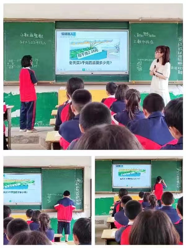 浓情五月  教研同行