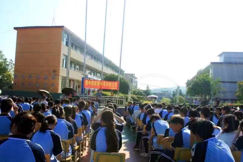 下花桥镇中学期中表彰暨冲刺活动助梦起航