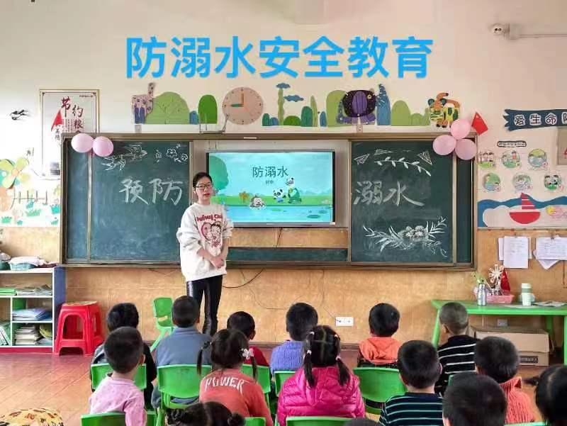 白马田幼儿园 开展“防溺水”安全演练活动