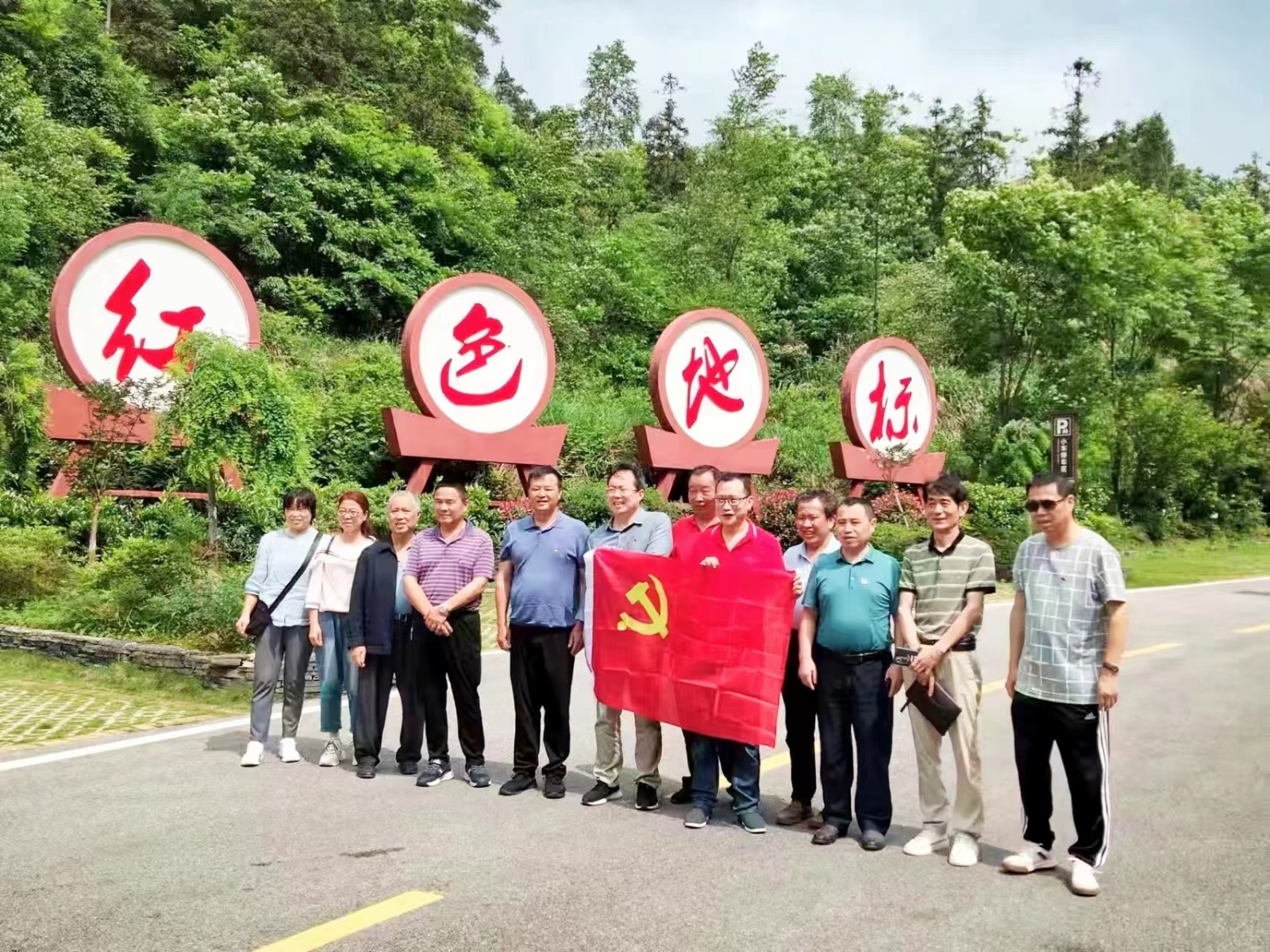 辰溪县教师发展中心举行学习二十大党日活动