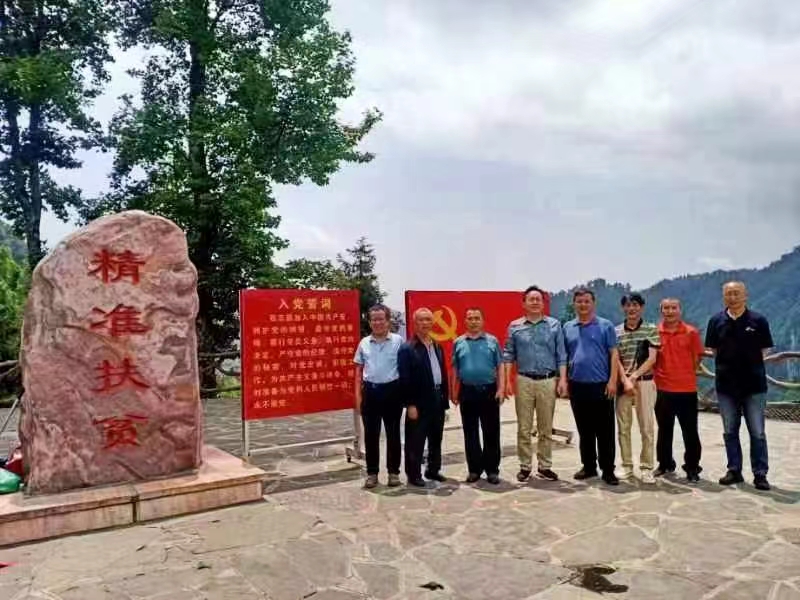 辰溪县教师发展中心举行学习二十大党日活动