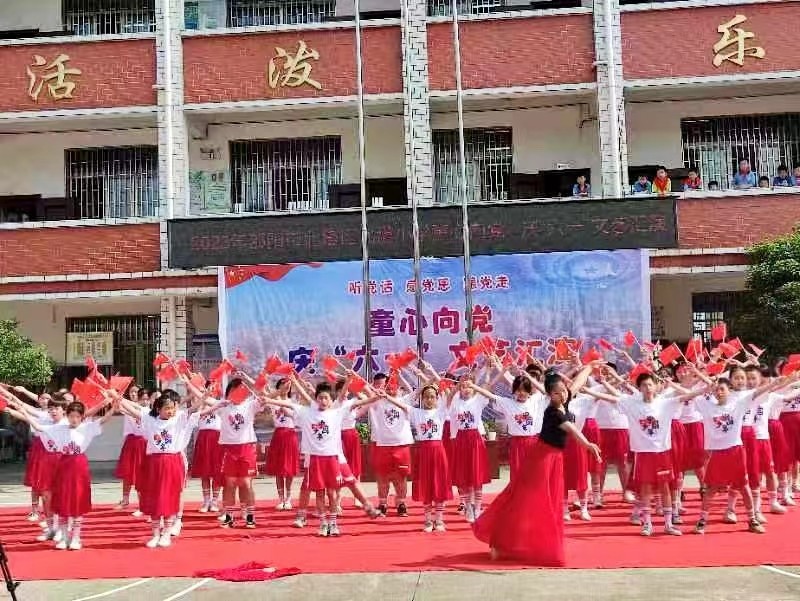 “中华民族一家亲 同心共筑中国梦”