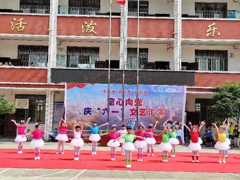 “中华民族一家亲 同心共筑中国梦”