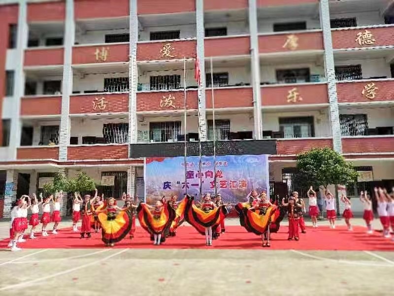 “中华民族一家亲 同心共筑中国梦”