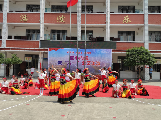 “中华民族一家亲 同心共筑中国梦” 北塔小学庆六一文艺汇演
