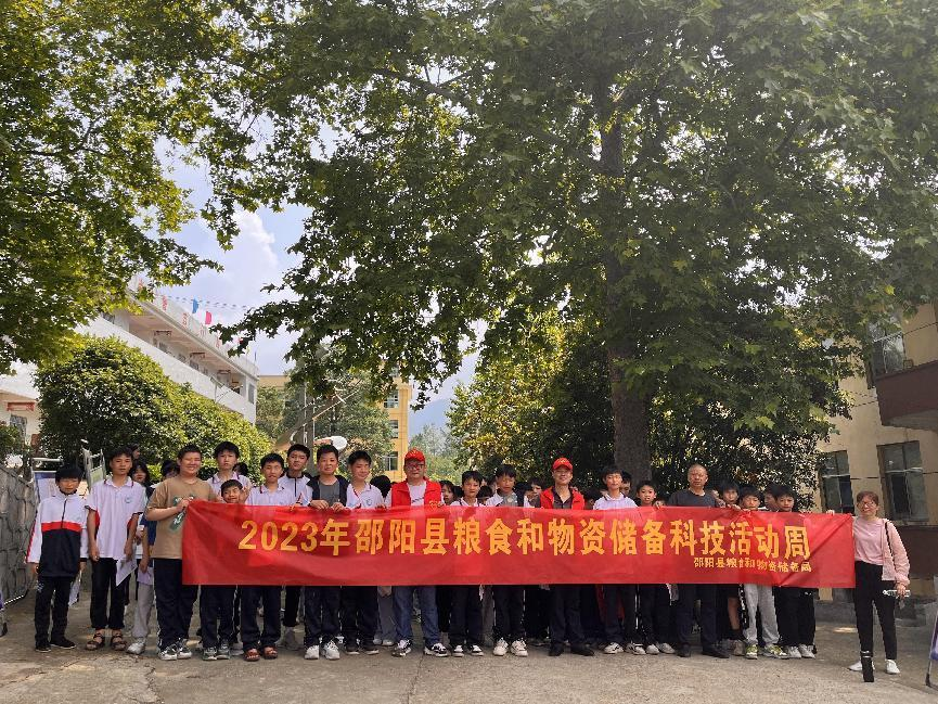 科技活动周暨全国科技工作者日活动启动仪式