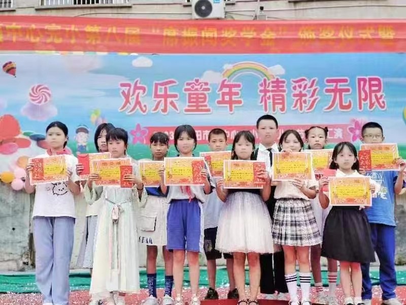 第八届“席振闻奖学金”颁奖仪式暨“最美少年”表彰会