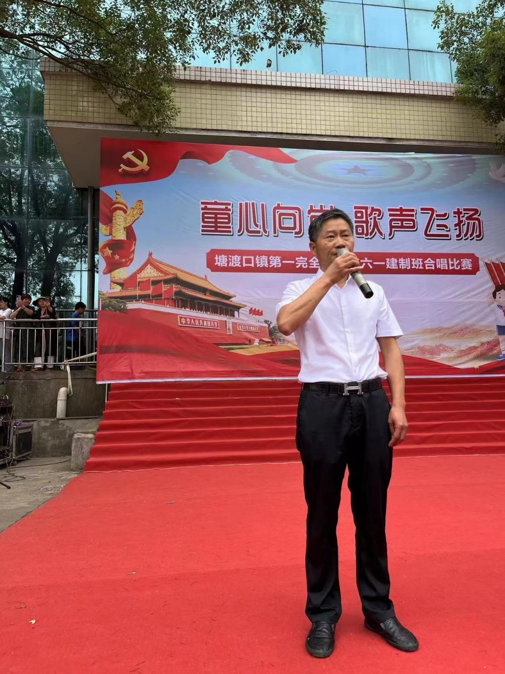 童心向党 歌声飞扬