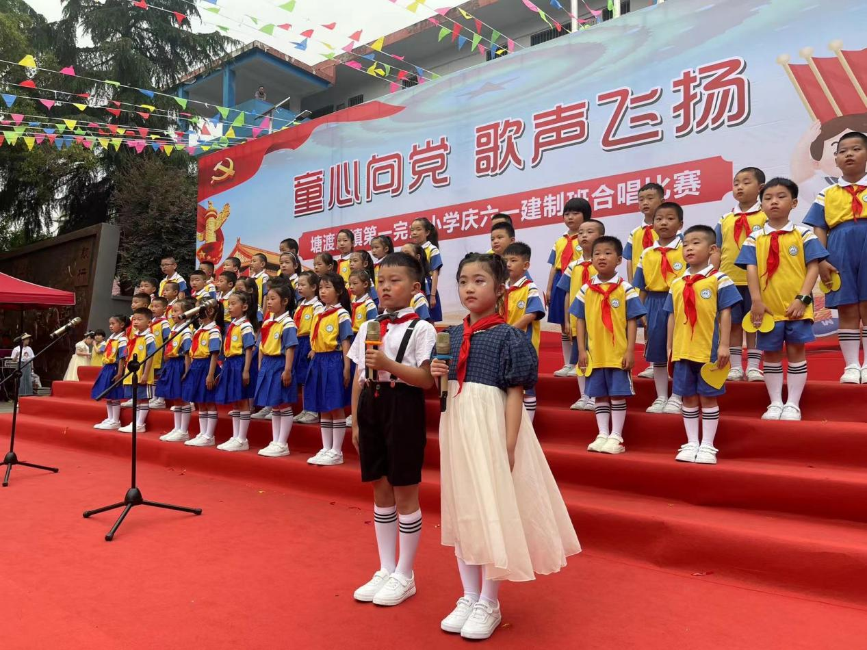 童心向党 歌声飞扬