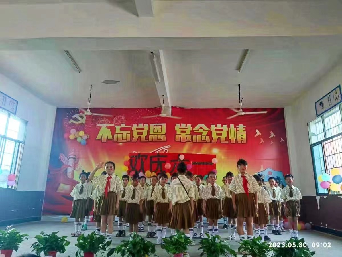 白马田中心小学 开展庆”六一“文艺汇演活动