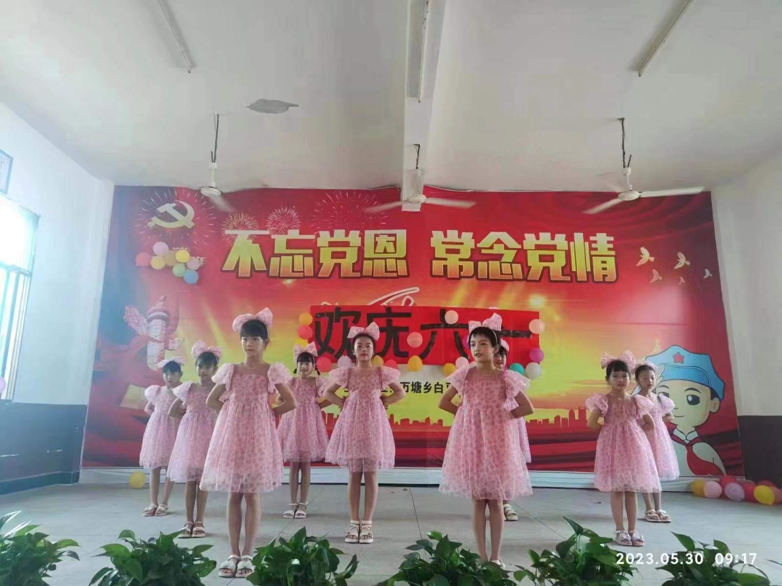 白马田中心小学 开展庆”六一“文艺汇演活动