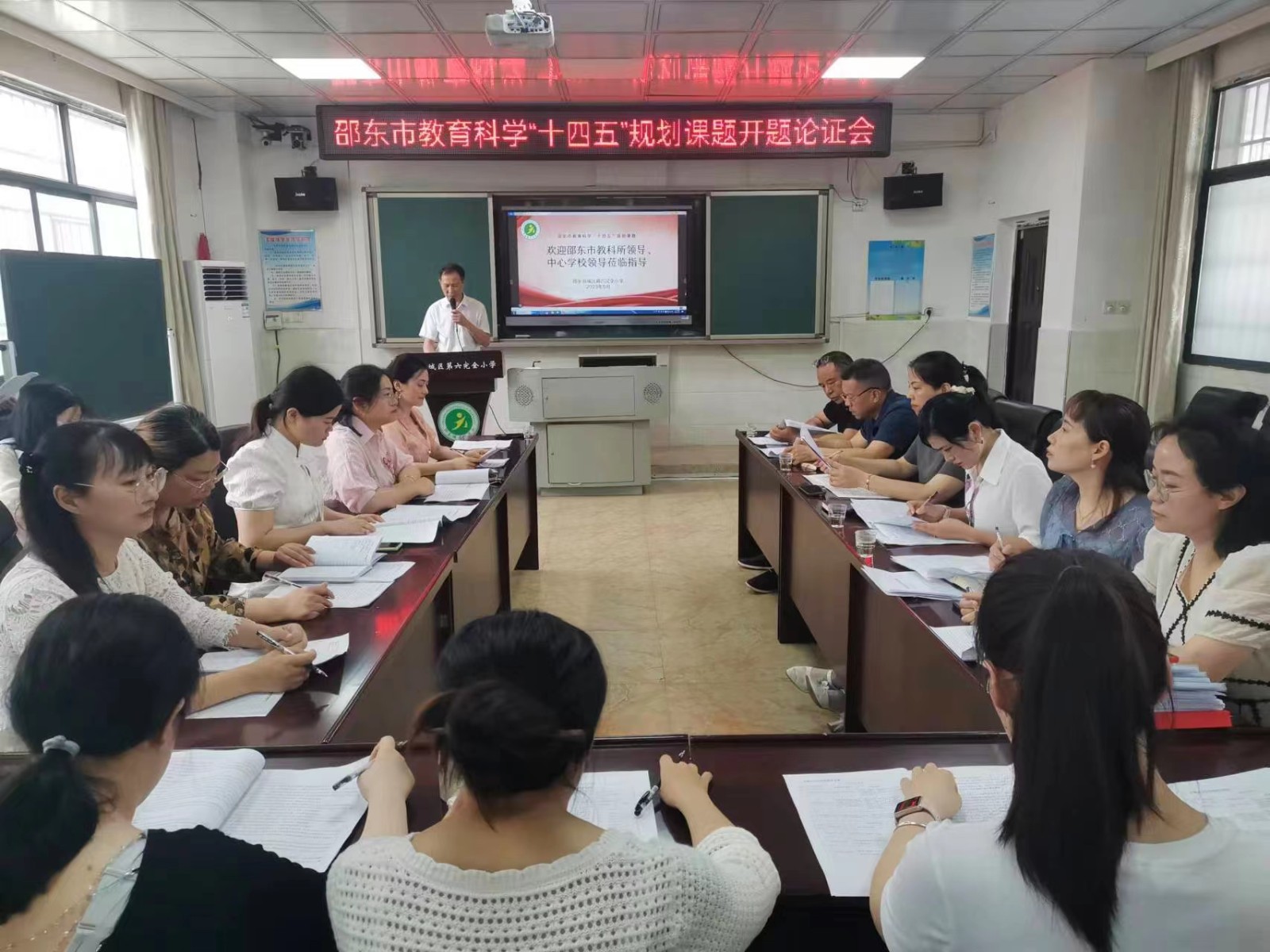 课题研究绘“图纸” 开题论证巧“施工”