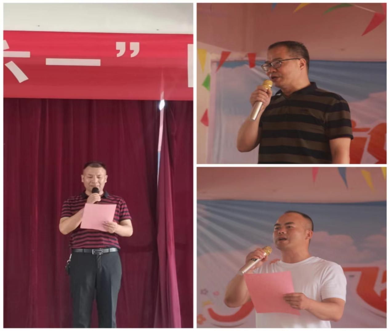 放飞梦想，快乐成长！