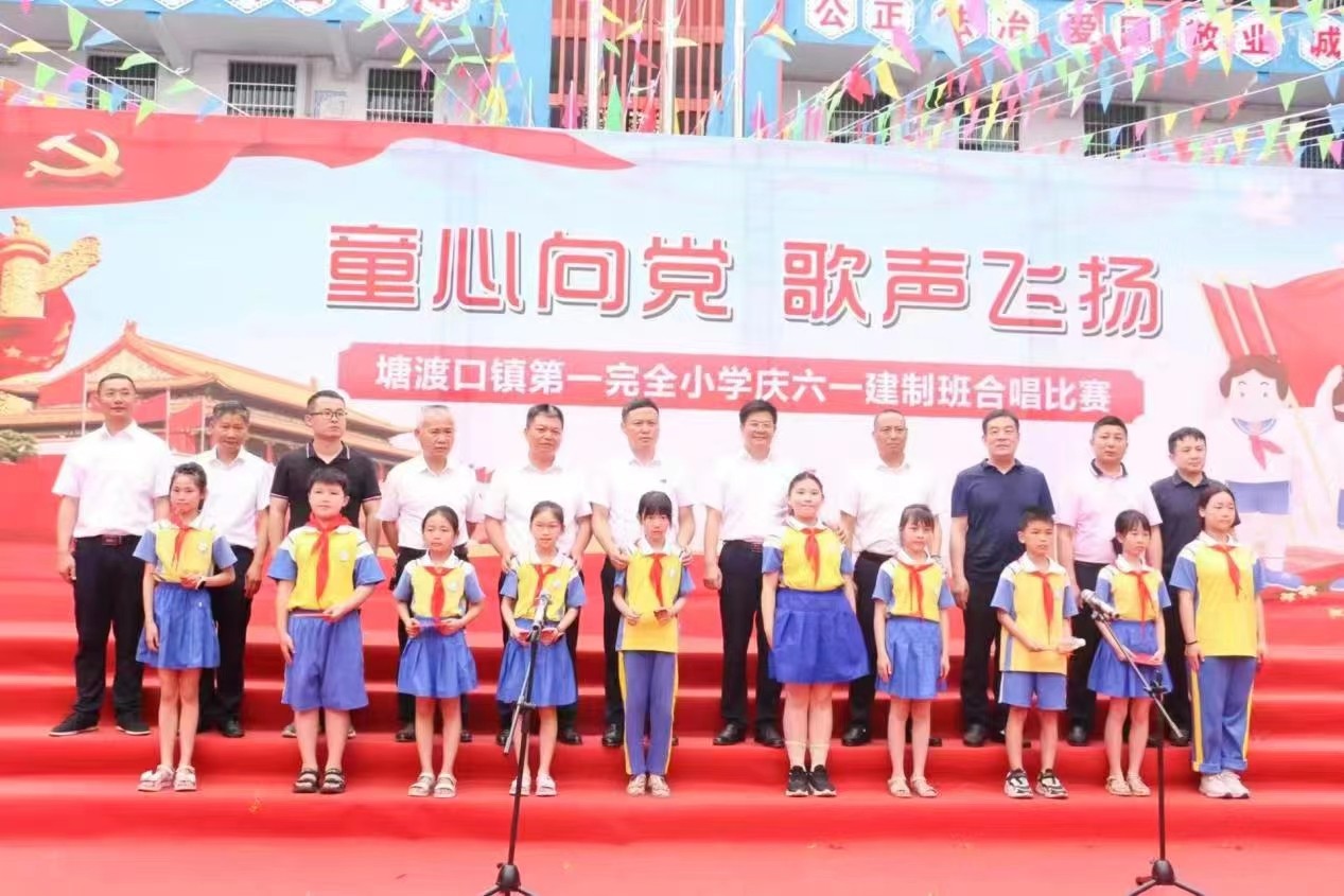 　  县委书记袁 胜良一行赴塘渡口一完小开展六一慰问活动