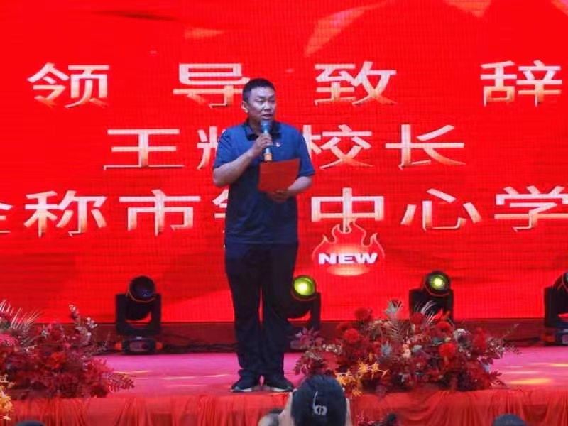 童心筑梦，志在未来