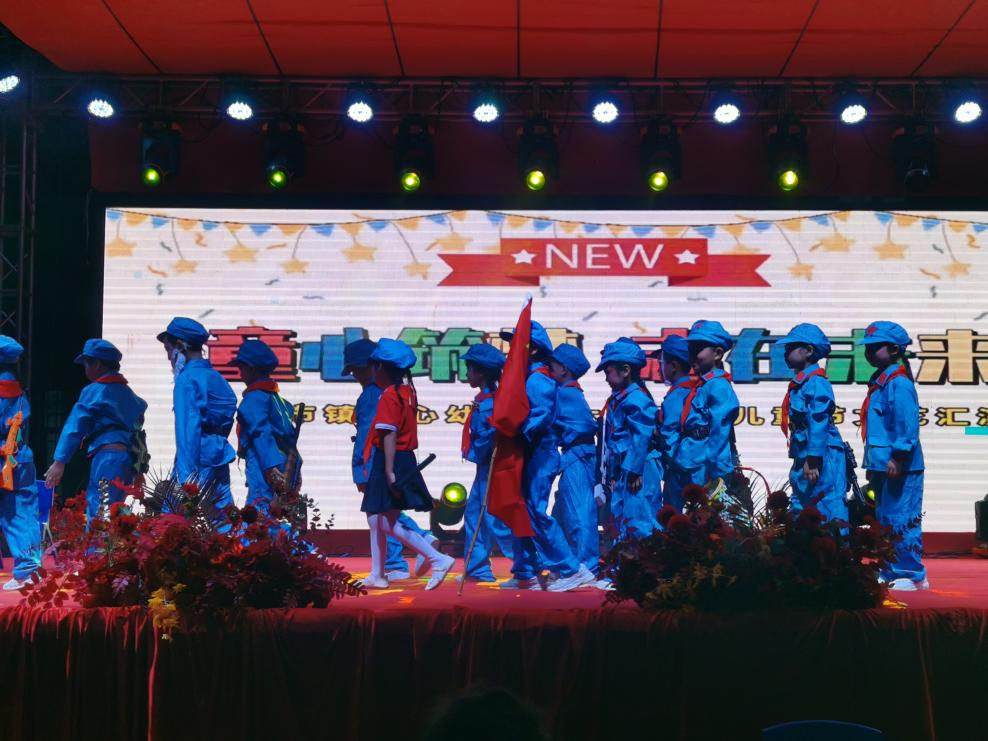 童心筑梦，志在未来