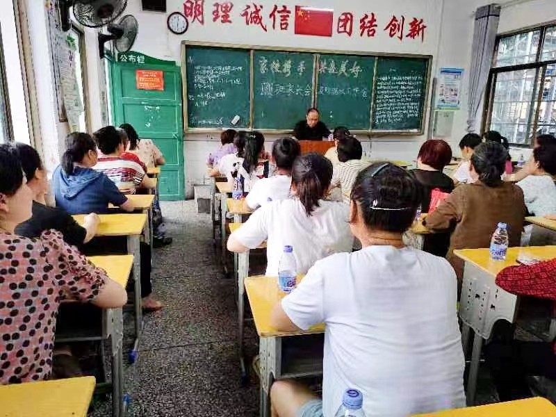 解放小学召开六年级毕业班家长会暨防溺水工作会