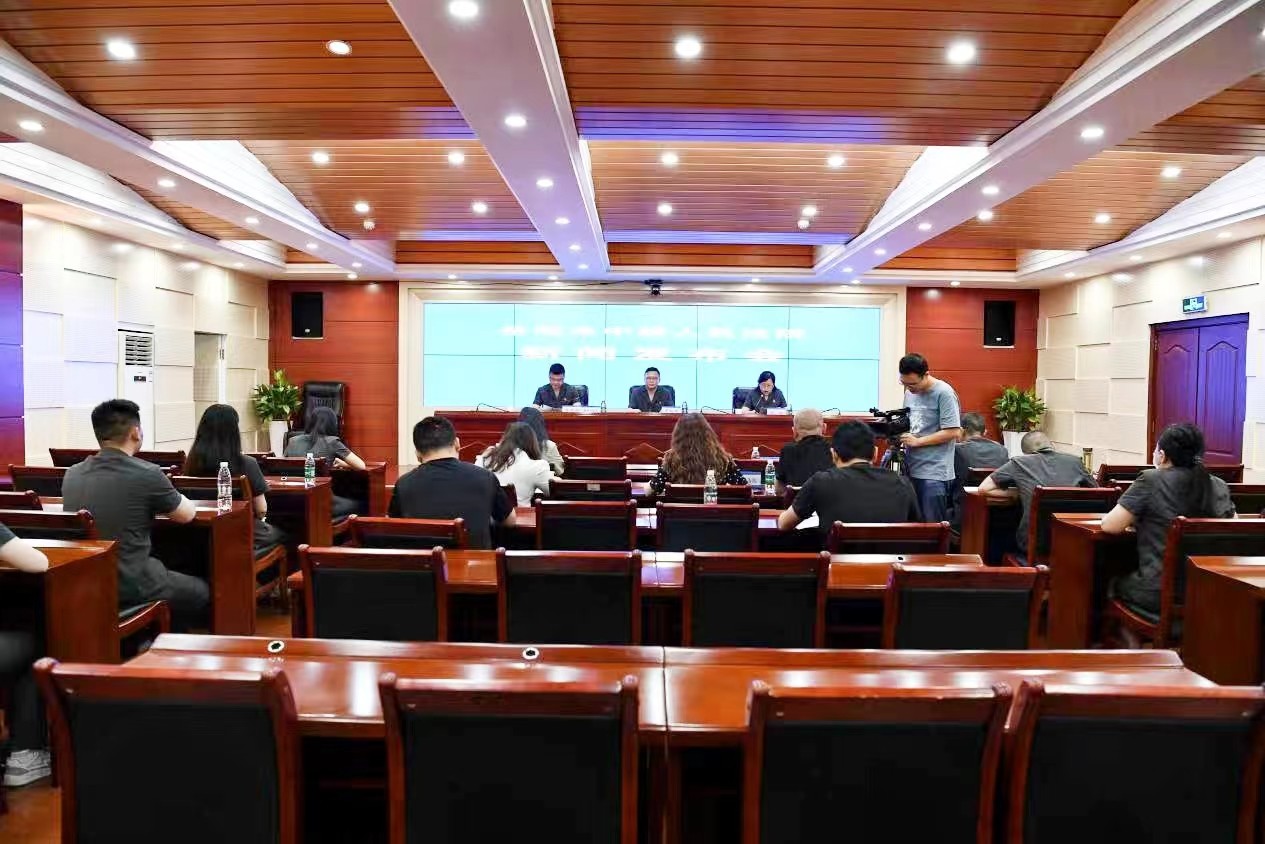 “未”来成长  “法”护前行