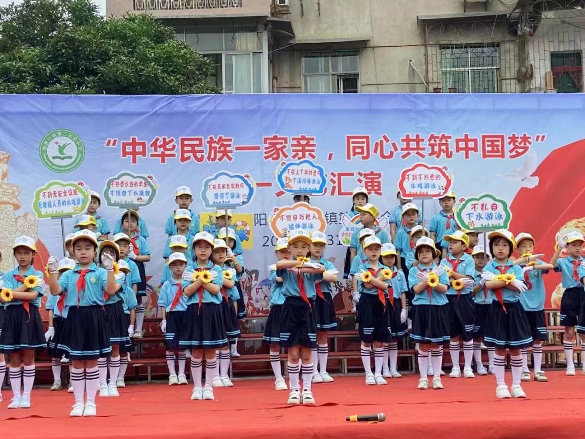 塘渡口镇第二完全小学开展“防溺水”安全教育宣传