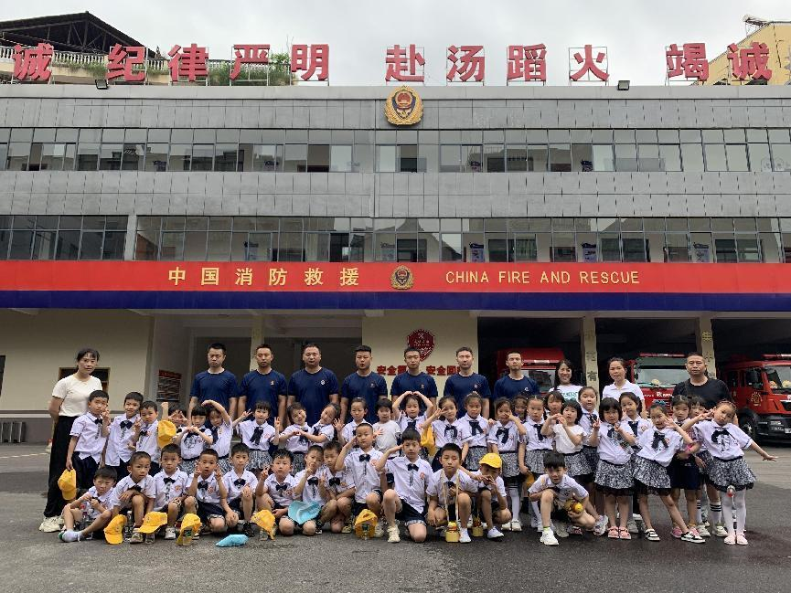 辰溪县幼儿园开展“消防宣传进万家，平安相伴你我他”消防主题活动