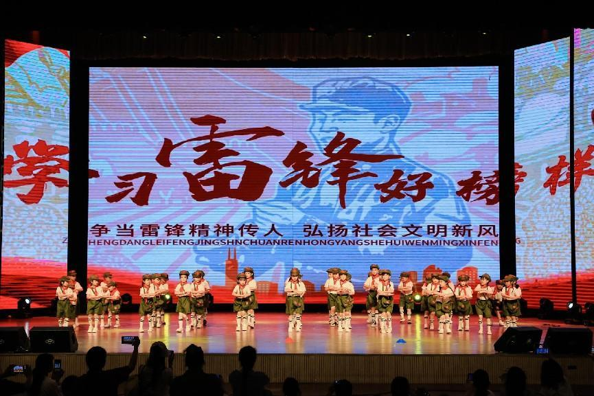 廉洁润童心、快乐过六一