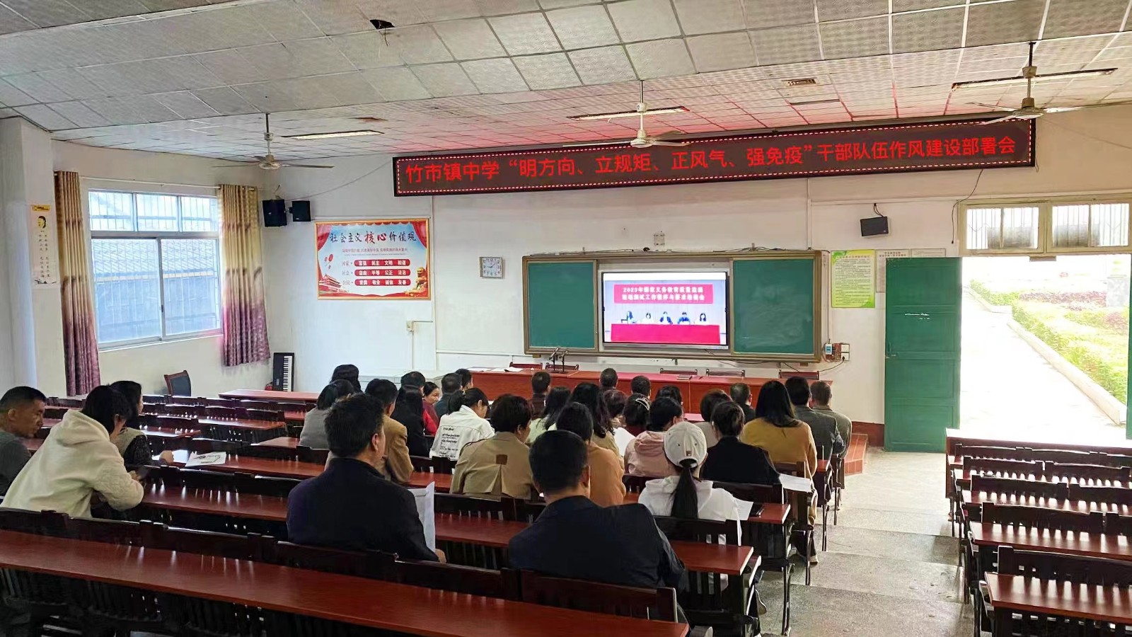 狠抓作风建设 锻造忠诚铁军