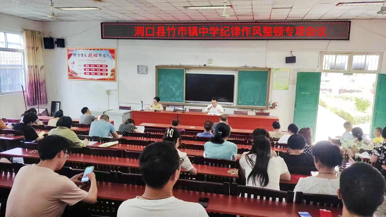 驰而不息严作风 强化纪律抓落实