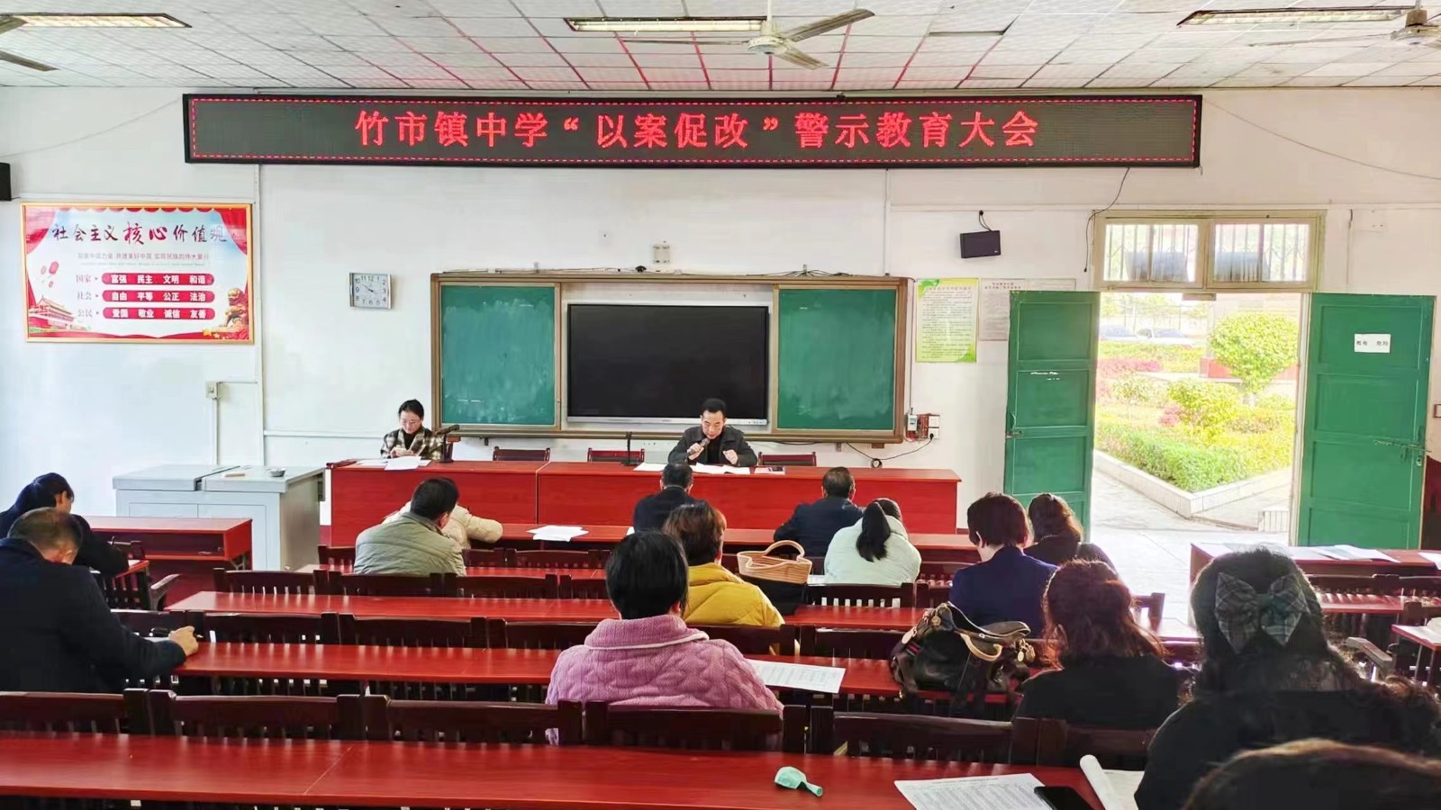 以案为鉴鸣警钟 以案促改筑防线