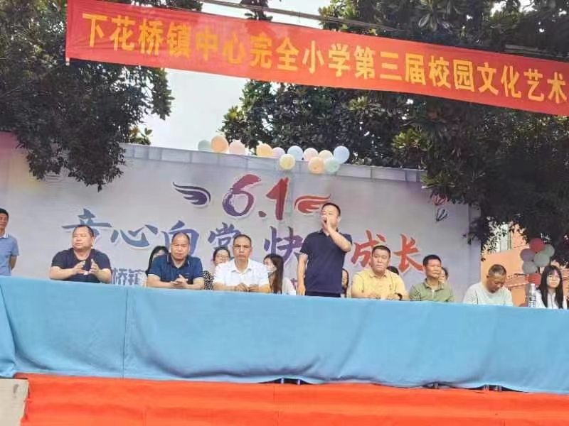 童心向党，快乐成长