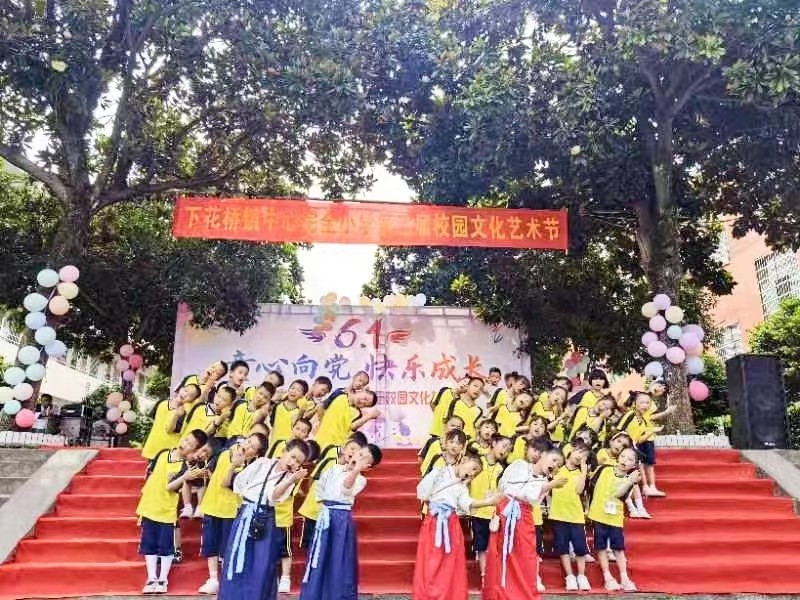 童心向党，快乐成长