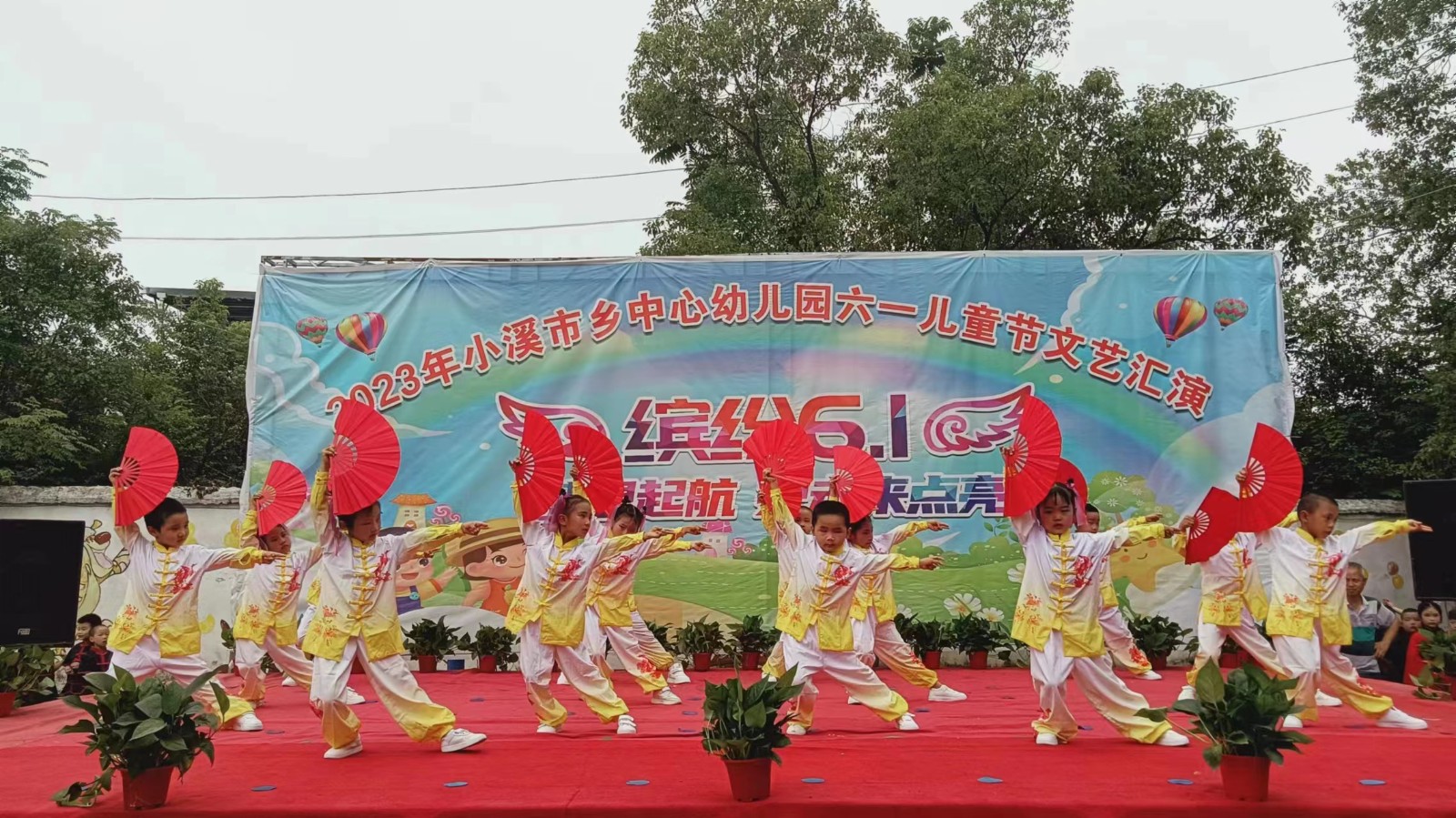 “梦想起航 把未来点亮