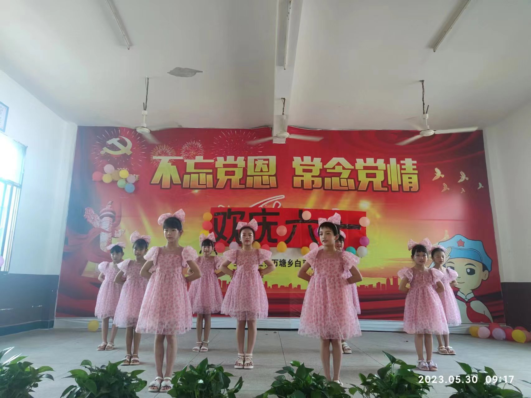 白马田中心小学 开展庆”六一“文艺汇演