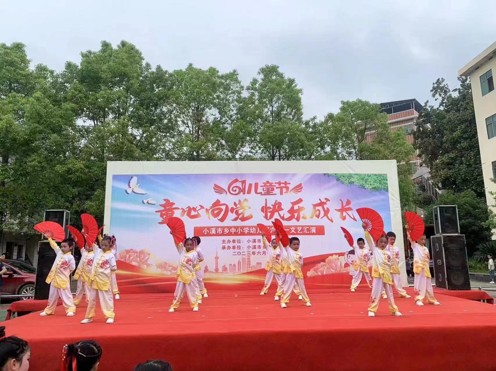 小溪市乡中小学、幼儿园     “童心向党快乐成长”文艺汇演