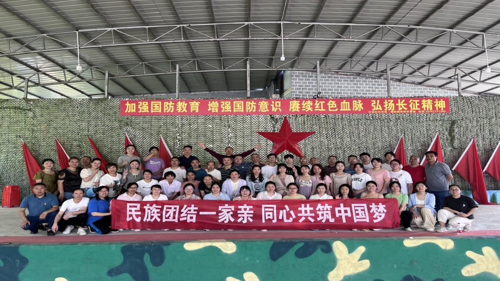 金称市镇中学开展“民族团结一家亲 同心共筑中国梦”团建活动